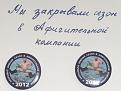 Нажмите на изображение для увеличения.

Название:	SL373278.JPG
Просмотров:	1163
Размер:	67.2 Кб
ID:	3465443
