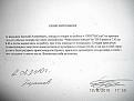 Нажмите на изображение для увеличения.

Название:	y_f41e8705.jpg
Просмотров:	1255
Размер:	58.8 Кб
ID:	3465638