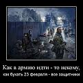 Нажмите на изображение для увеличения.

Название:	x_5b44589e.jpg
Просмотров:	2053
Размер:	72.1 Кб
ID:	3465743