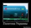 Нажмите на изображение для увеличения.

Название:	x_06589d36.jpg
Просмотров:	1941
Размер:	34.4 Кб
ID:	3465745