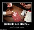Нажмите на изображение для увеличения.

Название:	тема Покер.jpg
Просмотров:	273
Размер:	61.0 Кб
ID:	3465947