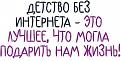 Нажмите на изображение для увеличения.

Название:	ностальжи.jpeg
Просмотров:	299
Размер:	36.0 Кб
ID:	3465983