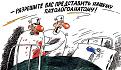 Нажмите на изображение для увеличения.

Название:	Mihail_Larichev_-_Nash_patologoanatom.jpg
Просмотров:	297
Размер:	48.5 Кб
ID:	3470063