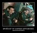 Нажмите на изображение для увеличения.

Название:	ycrkg9gbchkx.jpg
Просмотров:	354
Размер:	48.4 Кб
ID:	3470460