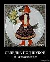 Нажмите на изображение для увеличения.

Название:	x_36d823e7.jpg
Просмотров:	817
Размер:	54.7 Кб
ID:	3470681