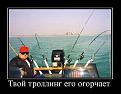 Нажмите на изображение для увеличения.

Название:	i-2805.jpg
Просмотров:	827
Размер:	34.8 Кб
ID:	3470833