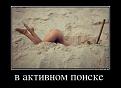 Нажмите на изображение для увеличения.

Название:	x_5076e18e.jpg
Просмотров:	1599
Размер:	48.1 Кб
ID:	3470891