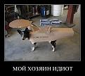 Нажмите на изображение для увеличения.

Название:	y_9f9602ed.jpg
Просмотров:	1593
Размер:	61.3 Кб
ID:	3471048