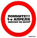 Нажмите на изображение для увеличения.

Название:	1.04.jpg
Просмотров:	465
Размер:	31.2 Кб
ID:	3471461