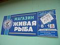 Нажмите на изображение для увеличения.

Название:	079.JPG
Просмотров:	354
Размер:	139.8 Кб
ID:	3471575
