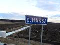 Нажмите на изображение для увеличения.

Название:	р. Наква.JPG
Просмотров:	518
Размер:	50.3 Кб
ID:	3471690