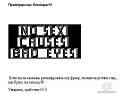 Нажмите на изображение для увеличения.

Название:	getImage.jpg
Просмотров:	1703
Размер:	23.5 Кб
ID:	3472131