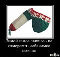 Нажмите на изображение для увеличения.

Название:	getImage (1).jpg
Просмотров:	1651
Размер:	27.2 Кб
ID:	3472132