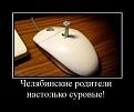 Нажмите на изображение для увеличения.

Название:	getImage (2).jpg
Просмотров:	1636
Размер:	28.8 Кб
ID:	3472133