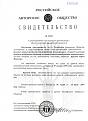 Нажмите на изображение для увеличения.

Название:	1.jpg
Просмотров:	407
Размер:	194.0 Кб
ID:	3472139