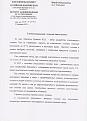 Нажмите на изображение для увеличения.

Название:	4.jpg
Просмотров:	389
Размер:	178.9 Кб
ID:	3472142