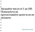 Нажмите на изображение для увеличения.

Название:	1.jpg
Просмотров:	307
Размер:	21.2 Кб
ID:	3472161