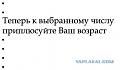 Нажмите на изображение для увеличения.

Название:	3.jpg
Просмотров:	278
Размер:	14.7 Кб
ID:	3472163