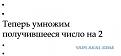 Нажмите на изображение для увеличения.

Название:	5.jpg
Просмотров:	276
Размер:	11.5 Кб
ID:	3472165