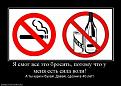 Нажмите на изображение для увеличения.

Название:	423546_ya-smog-vse-eto-brosit-potomu-chto-u-menya-est-sila-voli.jpg
Просмотров:	230
Размер:	51.6 Кб
ID:	3472214
