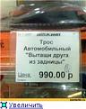 Нажмите на изображение для увеличения.

Название:	047163dab718t.jpg
Просмотров:	1294
Размер:	7.7 Кб
ID:	3472228