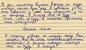 Нажмите на изображение для увеличения.

Название:	прошу прощения.jpg
Просмотров:	305
Размер:	47.4 Кб
ID:	3472351