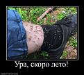 Нажмите на изображение для увеличения.

Название:	x_fe4d2448.jpg
Просмотров:	971
Размер:	67.3 Кб
ID:	3472855
