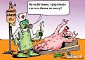 Нажмите на изображение для увеличения.

Название:	1251804311_128.jpg
Просмотров:	402
Размер:	48.9 Кб
ID:	3472866