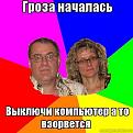 Нажмите на изображение для увеличения.

Название:	взрыв.jpg
Просмотров:	1336
Размер:	40.7 Кб
ID:	3473039