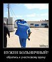 Нажмите на изображение для увеличения.

Название:	1257328923_053.jpg
Просмотров:	302
Размер:	45.8 Кб
ID:	3473137