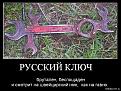 Нажмите на изображение для увеличения.

Название:	x_5813e9c5.jpg
Просмотров:	823
Размер:	96.3 Кб
ID:	3473638