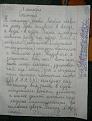 Нажмите на изображение для увеличения.

Название:	111.jpg
Просмотров:	395
Размер:	38.8 Кб
ID:	3473671