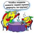 Нажмите на изображение для увеличения.

Название:	Готовим сами.jpg
Просмотров:	305
Размер:	8.7 Кб
ID:	3473822
