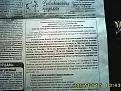 Нажмите на изображение для увеличения.

Название:	IMG0817.jpg
Просмотров:	529
Размер:	209.1 Кб
ID:	3473826