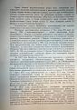 Нажмите на изображение для увеличения.

Название:	DSC05495.jpg
Просмотров:	607
Размер:	214.4 Кб
ID:	3474158