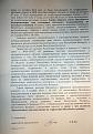 Нажмите на изображение для увеличения.

Название:	DSC05496.jpg
Просмотров:	614
Размер:	208.9 Кб
ID:	3474159