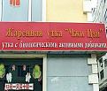 Нажмите на изображение для увеличения.

Название:	ATT00014.jpg
Просмотров:	1401
Размер:	63.4 Кб
ID:	3474254