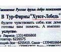 Нажмите на изображение для увеличения.

Название:	ATT00018.jpg
Просмотров:	1385
Размер:	63.9 Кб
ID:	3474257