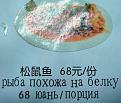 Нажмите на изображение для увеличения.

Название:	ATT00028.jpg
Просмотров:	1372
Размер:	58.8 Кб
ID:	3474258