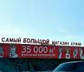 Нажмите на изображение для увеличения.

Название:	ATT00032.jpg
Просмотров:	1369
Размер:	38.6 Кб
ID:	3474259