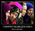 Нажмите на изображение для увеличения.

Название:	34441.jpg
Просмотров:	1356
Размер:	102.6 Кб
ID:	3474646