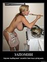 Нажмите на изображение для увеличения.

Название:	32487.jpg
Просмотров:	1388
Размер:	52.4 Кб
ID:	3474648