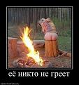 Нажмите на изображение для увеличения.

Название:	1329426358_13.jpg
Просмотров:	1395
Размер:	37.3 Кб
ID:	3474652