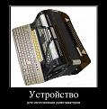 Нажмите на изображение для увеличения.

Название:	36388.jpg
Просмотров:	1350
Размер:	110.1 Кб
ID:	3474655