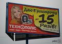 Нажмите на изображение для увеличения.

Название:	1285259192_zagonnye_nadpisi_i_objavlenija_33_foto_25.jpg
Просмотров:	1458
Размер:	44.2 Кб
ID:	3474694