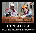 Нажмите на изображение для увеличения.

Название:	subbotnik2.jpg
Просмотров:	1521
Размер:	91.0 Кб
ID:	3475824
