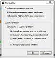 Нажмите на изображение для увеличения.

Название:	Image 10.png.jpg
Просмотров:	391
Размер:	85.2 Кб
ID:	3475954