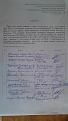 Нажмите на изображение для увеличения.

Название:	30042012066.jpg
Просмотров:	601
Размер:	193.7 Кб
ID:	3476339