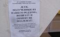 Нажмите на изображение для увеличения.

Название:	maraz_34.jpg
Просмотров:	1274
Размер:	43.7 Кб
ID:	3476734