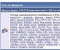 Нажмите на изображение для увеличения.

Название:	в.jpg
Просмотров:	977
Размер:	56.1 Кб
ID:	3476780